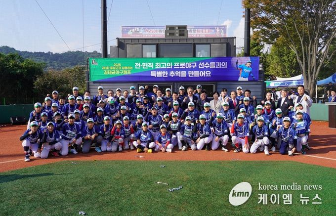 제3회 ‘홍성군과 함께하는 김태균 야구캠프 성료…미래 KBO 스타 꿈틀