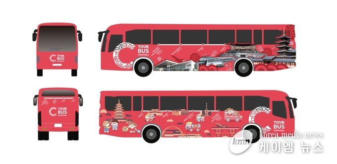 충남·북, 백제문화권 초광역 시외버스 개통