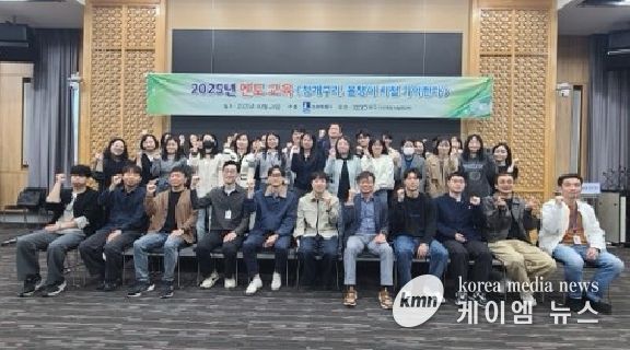 ‘청개구리, 올챙이 시절 기억한다’ 참가자들이 함께하고 있다.