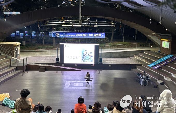 수원시 여성문화공간-휴(休)가 ‘제2회 수원여성과 함께 평등시네마–다함께 행복한 평등영화제’를 열고 있다.