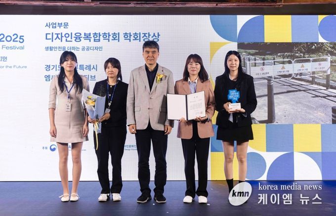 용인특례시는 24일 '2025 대한민국 공공디자인대상' 사업부분 학회장상을 수상했다