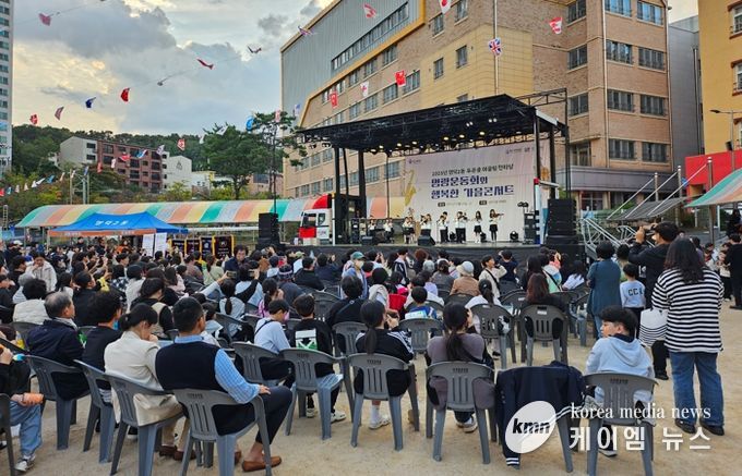 영덕2동 푸른골 어울림 한마당 행사