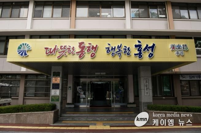 홍성군청
