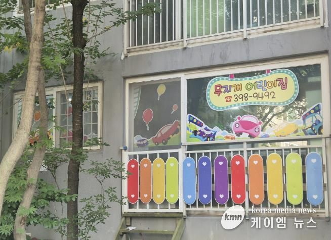 언제나어린이집