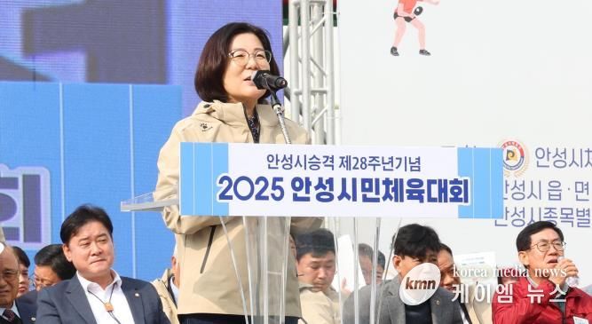 시민이 함께 뛰고 웃은 하루, 안성시민체육대회 성황리 마무리