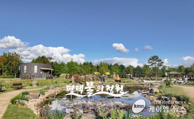 평택시, 경기정원문화박람회에서 ‘물의 정원’ 주목받아