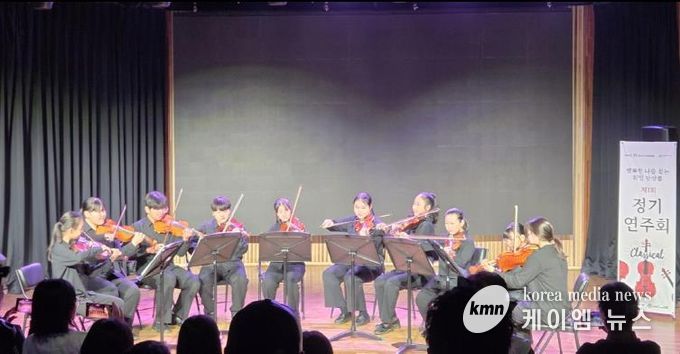 오산시립지역아동센터, 제1회 아동 정기연주회 성료