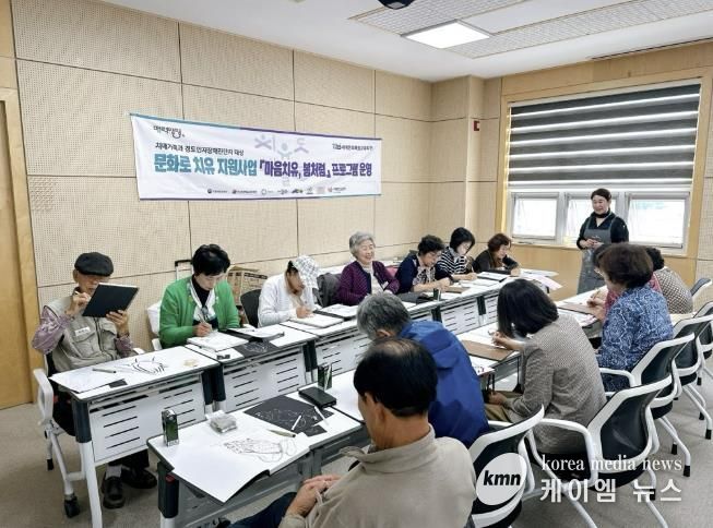 양평군, 문화로 치유 지원 사업 ‘마음치유, 봄처럼’ 성료
