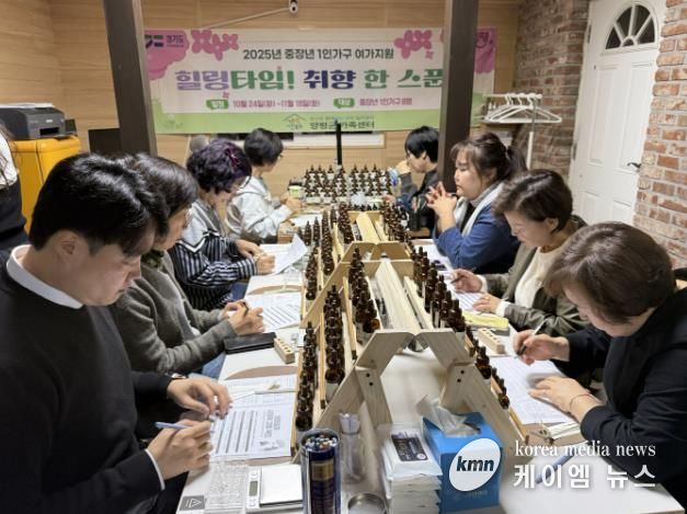 양평군가족센터, 1인 가구 여가지원 사업 ‘솔로앤조이(Solo&Joy)’ 본격 운영