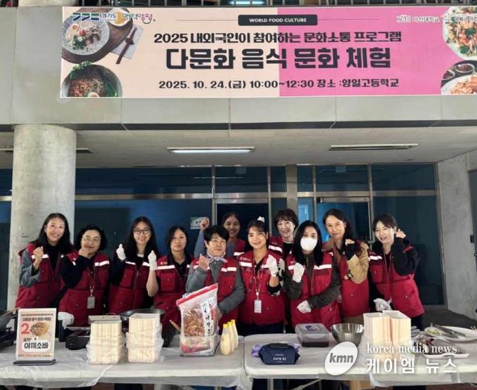 결혼이민자 체험활동 단체사진