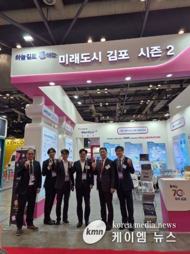 김포시가 20일부터 24일까지 킨텍스에서 열린 2025 서울 국제 항공우주 및 방위산업 전시회(Seoul ADEX)에 한국산업기술시험원(이하 KTL)과 공동참가했다.