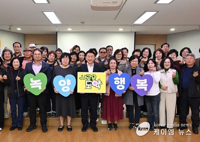 김동근 시장이 10월 24일 녹양동 일일 명예통장으로 녹양동 통장협의회 월례회의에 참석해 주민들과 기념사진을 찍고 있다.