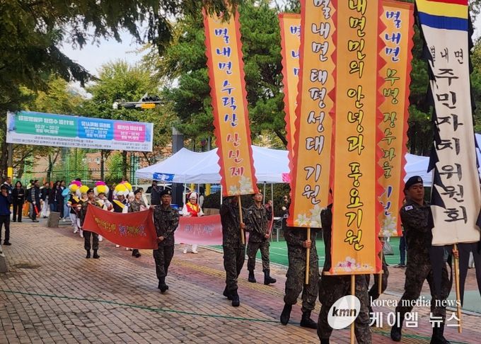 남양주시 별내면 주민자치위원회, ‘제10회 별내면 수락산 산신제 개최’ 성료…주민과 함께 만든 전통의 장