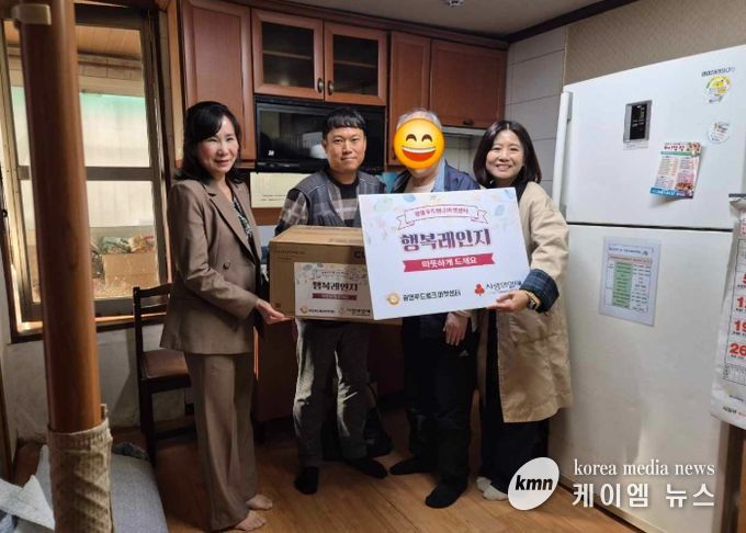 지난 24일 시립광명푸드뱅크마켓센터에서 '행복레인지 지원사업'을 추진하고 전자레인지 지원받은 한 어르신이랑 기념사진을 촬영하고 있다.