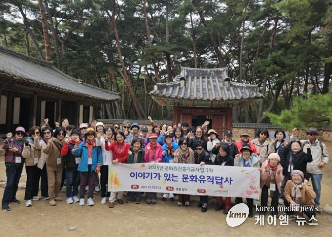 역사를 걷고, 문화를 배우다. 구리문화원의 영월 문화유적 답사