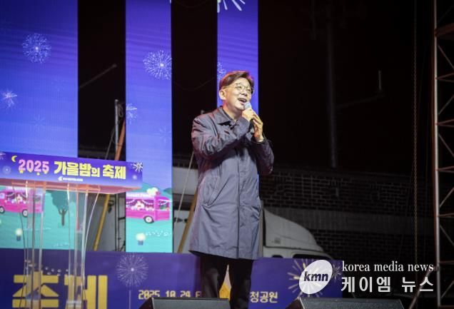 성남시의회, 성남시청공무원노동조합 2025 가을밤의 축제 참석