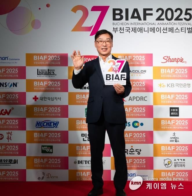 부천시의회 김병전 의장, 제27회 부천국제애니메이션페스티벌 개막식 참석