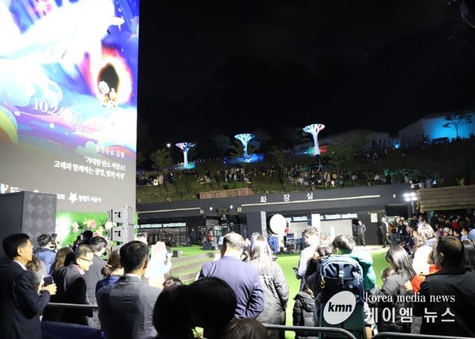 광명도시공사, 2025년 제3회 광명동굴 빛 축제 성황리에 막 내려