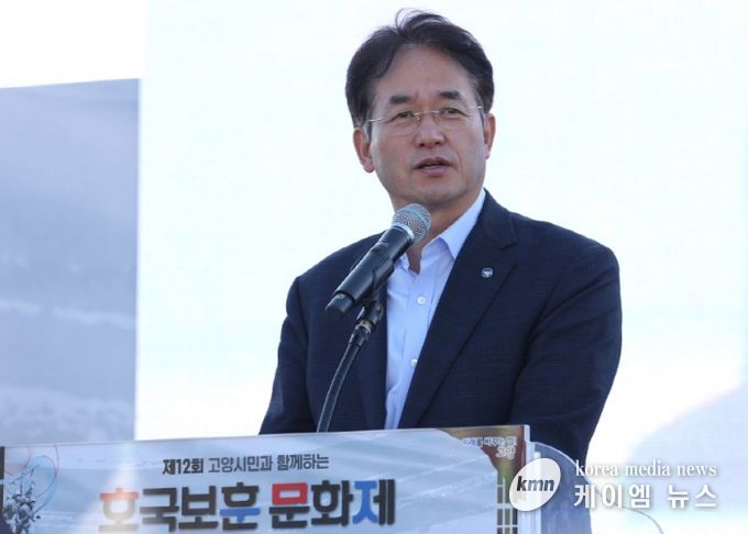 ‘제12회 고양시민과 함께하는 호국보훈문화제’에서 축사 중인 이동환 고양특례시장