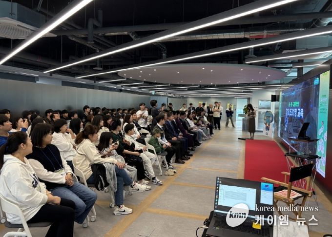 경기 SW미래채움센터 개소식 전경