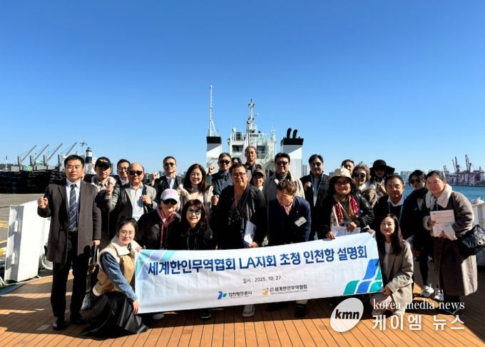 에코누리호 항만 안내 및 SNCT 야드 투어 현장