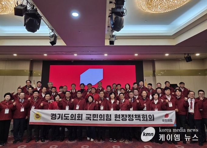 국민의힘, 여주 현장정책회의서 결속력 강화 나서