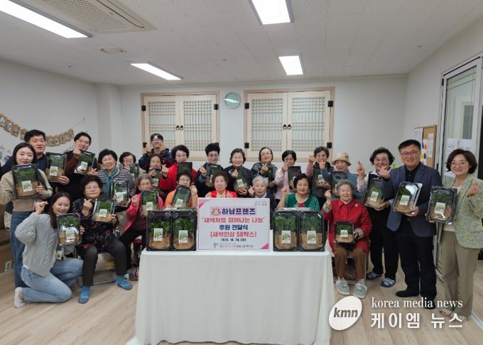 하남프렌즈, 하남시미사강변종합사회복지관에 취약계층을 위해 새싹인삼 58박스 전달 및 새싹인삼 키우기 원데이클래스 진행