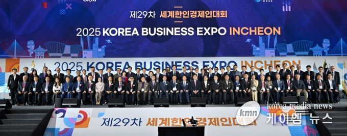 유정복 인천광역시장이 27일 송도컨벤시아에서 열린 '제29차 세계한인경제인대회 개회식'에서 참석자들과 기념촬영을 하고 있다.