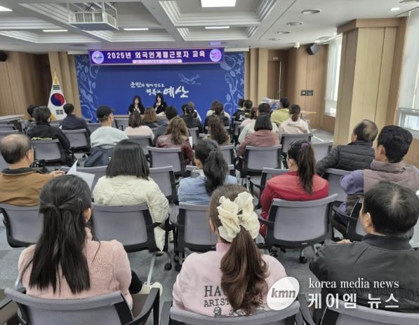 외국인 계절근로자 및 고용주 대상 교육 모습