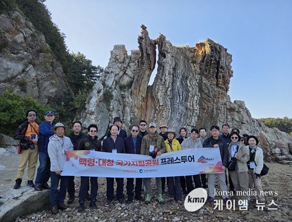 인천시, 백령·대청 지질공원의 세계적 가치 알리기