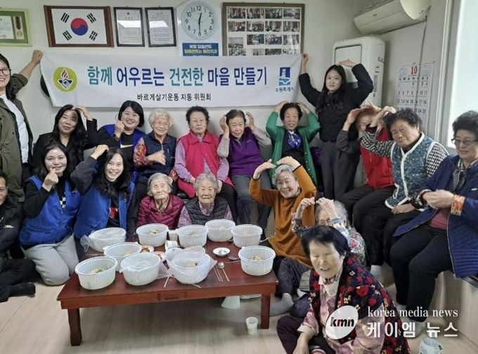 수원시 팔달구 지동 바르게살기운동위원회, 진우아파트경로당 어르신들에 따뜻한 한 끼 대접