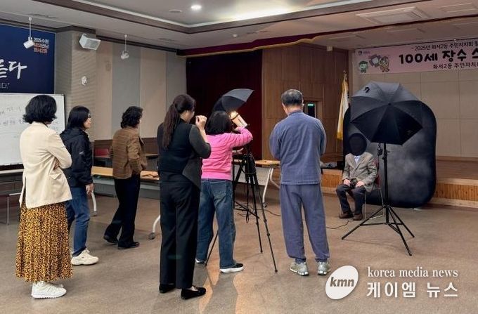 수원시 팔달구 화서2동 주민자치회, 어르신 '100세 장수 스튜디오' 진행