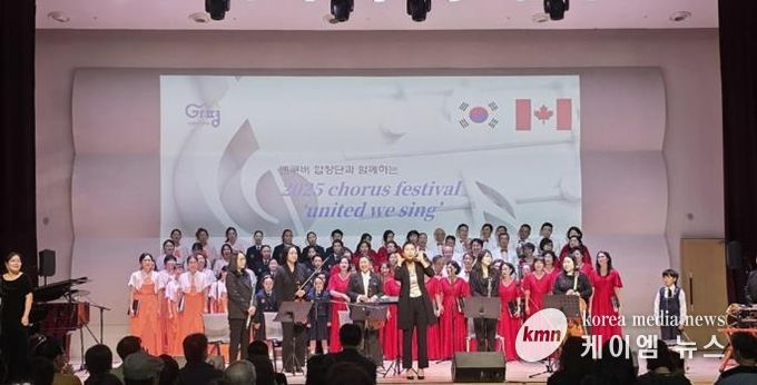 가평음악협회 2025 정기연주회 성료