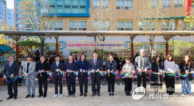 인천신정초 ‘맨발걷기학교’ 개교