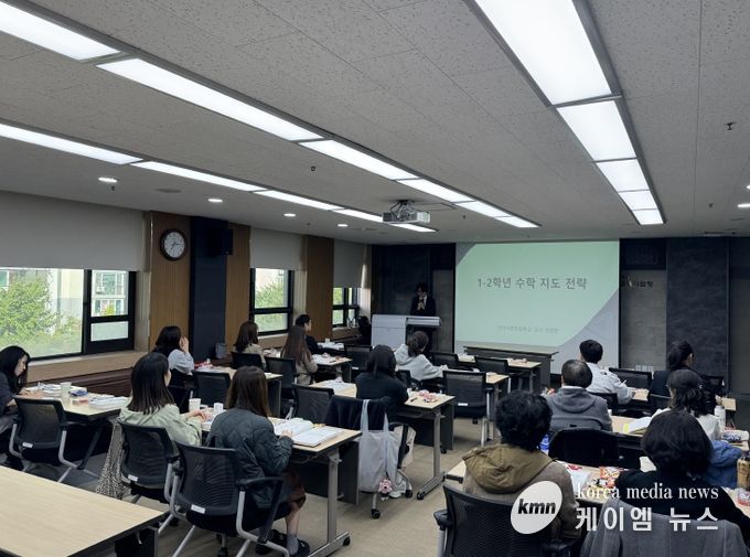 저·중학년 맞춤형 ‘기초학력보장 역량강화 연수’ 성료