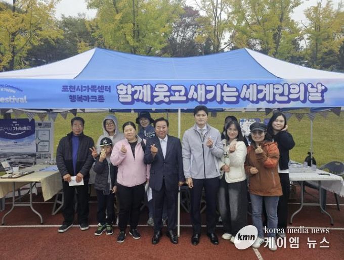 더 큰 행복 포천시가족센터, '2025 포천 세계인의 날 글로벌 페스티벌' 홍보부스 운영