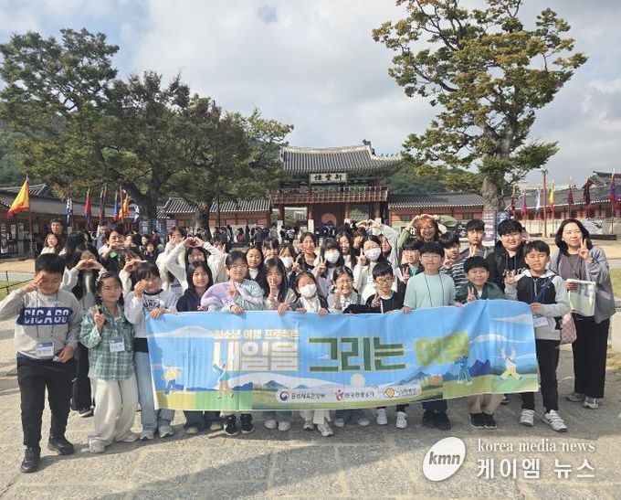 양평군 옥천청소년방과후아카데미, '청소년 여행 프로젝트' 주말 체험학습 진행