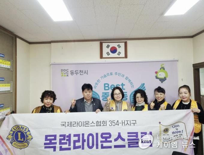 동두천 목련라이온스클럽, 중앙동 취약계층 가구에 식사 배달 봉사 실천