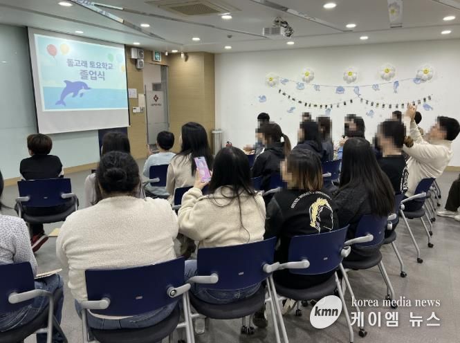 구리시, 경계선지능인 인성교육 프로그램 '하늘을 나는 돌고래' 수료식 개최