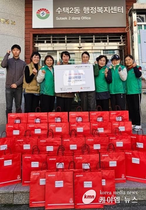 따뜻한 정성 한가득, 구리시 수택2동 새마을부녀회가 전한 건강한 마음