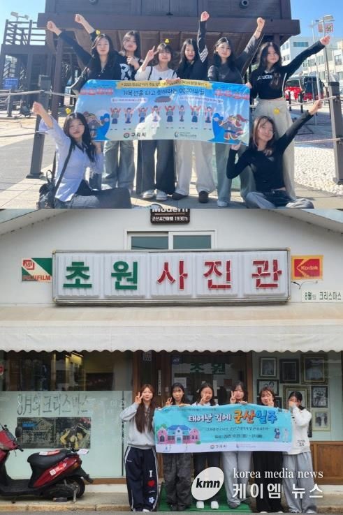 구리시청소년재단, ‘2025 청소년 자기 주도 성장 여행’ 성료