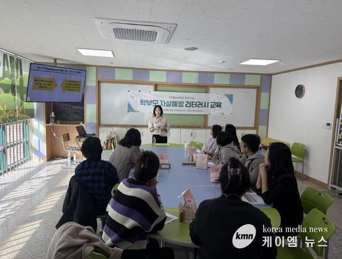 파주교육지원청, 정신건강 전문가 초빙 '찾아가는 학부모 교육' 개최