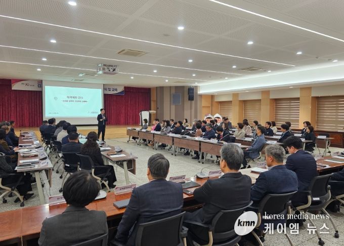 교육 진행 모습