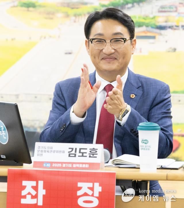 경기도의회 김도훈 의원, 유네스코 인류무형문화유산 등재 전략 모색…국가목록 미등재 등 현실적 난관 짚고 해법 제시