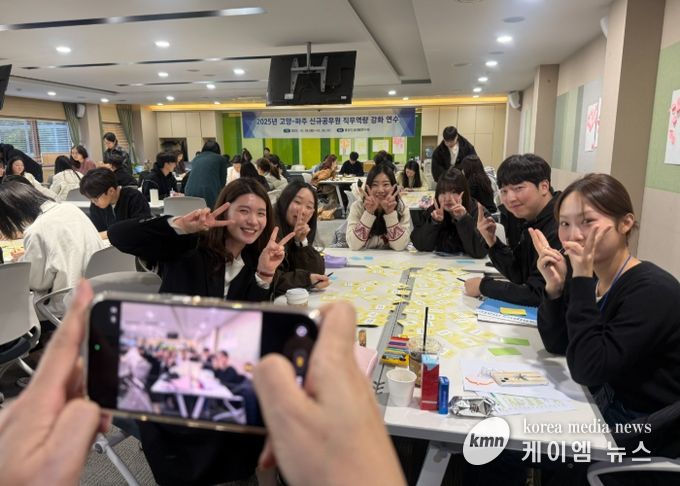 2025년 고양-파주 신규공무원 ‘신규 하고파(Hi, 고양·파주)’ 연수 운영