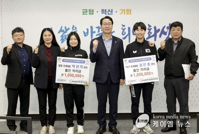 정명근 화성특례시장이 격려금 전달에 이어 선수들과 기념촬영을 하고 있다
