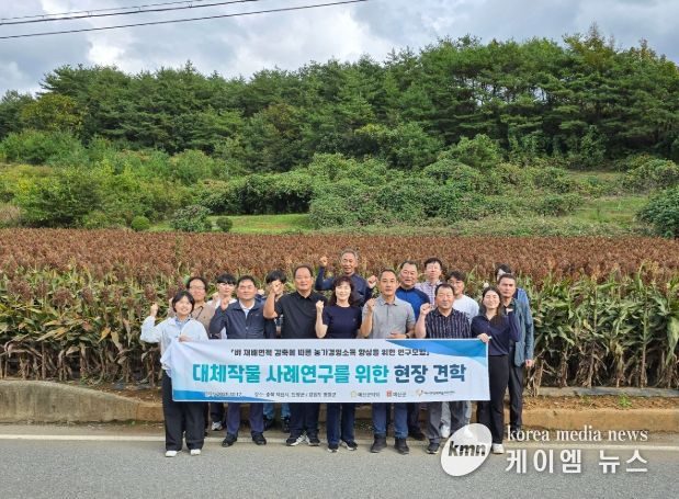 농가경영소득  향상을 위한 연구모임’ 우수사례 선진지 견학 실시