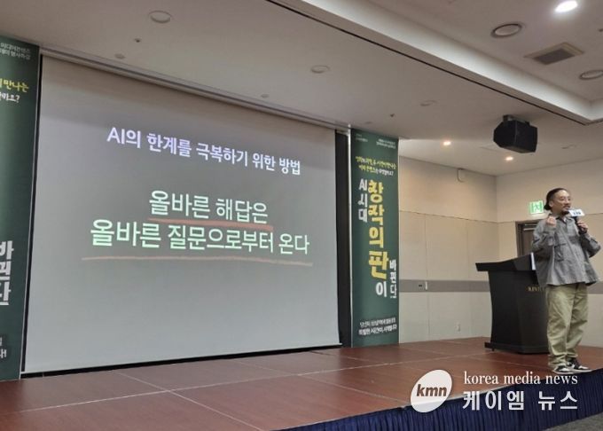 AI활용 미디어콘텐츠 창작아카데미 명사특강_조영준 영화감독