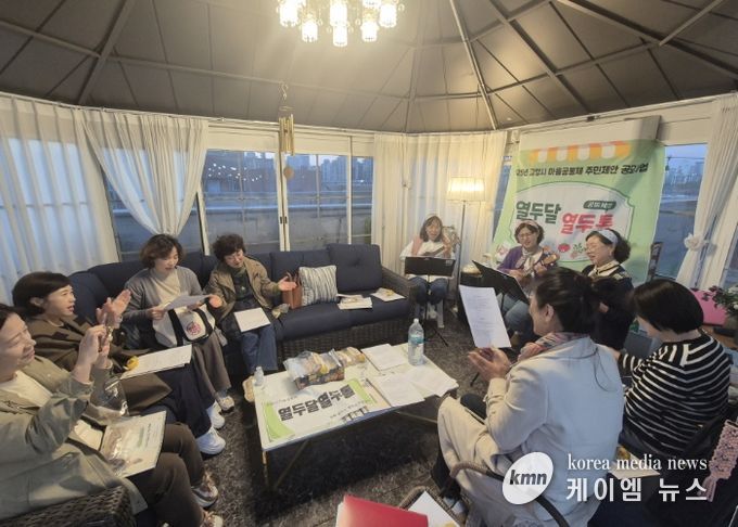 열두달열두톨 공동체 성과공유회