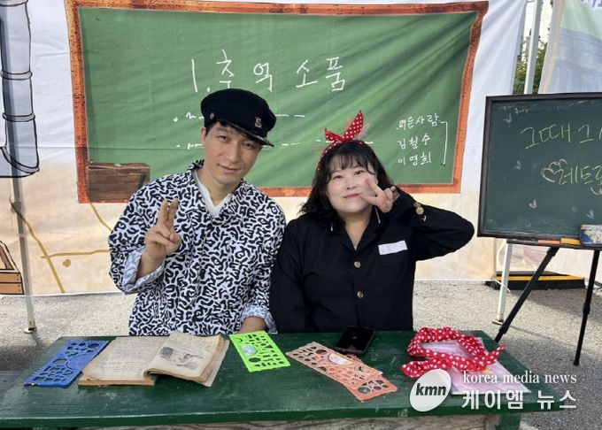 옛날 교복 입어보기